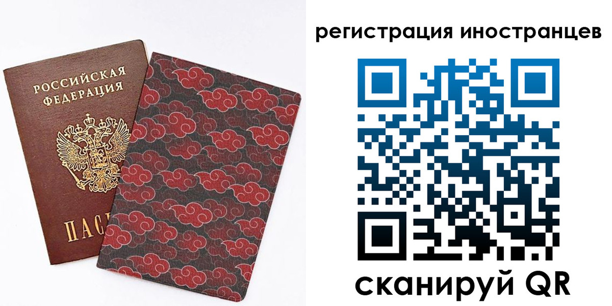 временная регистрация гарантия в Луге