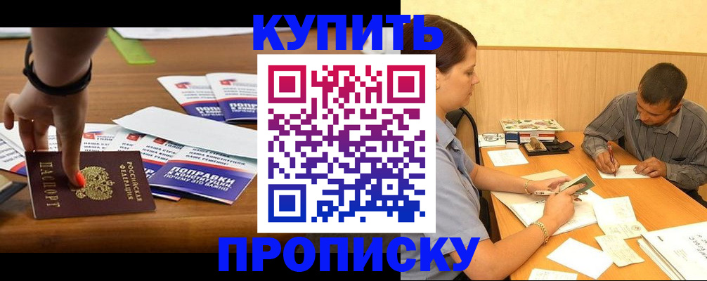 найти адрес прописки в Луге