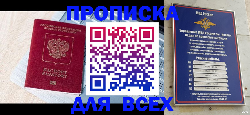 регистрация для школы в Луге