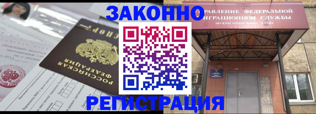 форма 3 в Луге